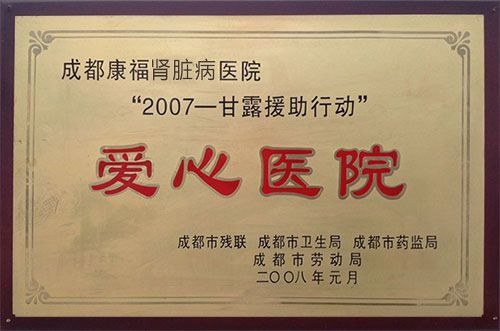 阜陽無痛包皮醫院